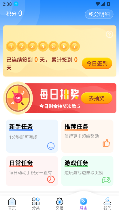 羔羊游手游平台app