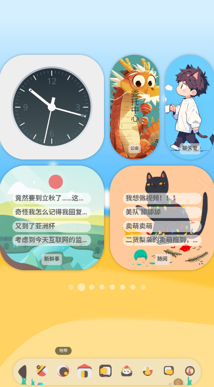 喵宅苑