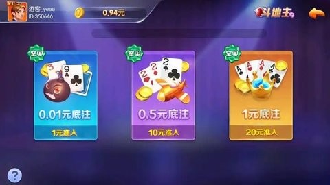百亿棋牌官方正版