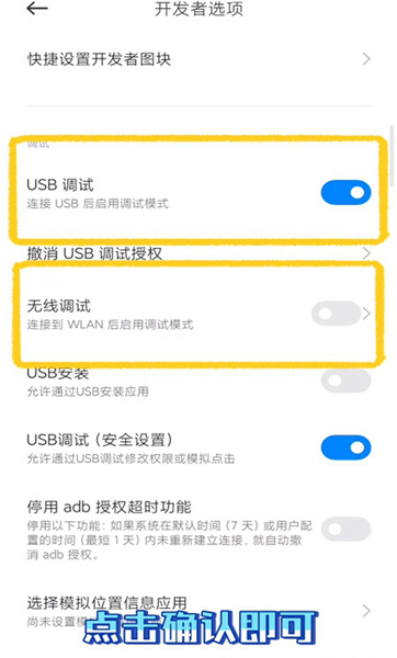 小米Joyose最新狂暴版