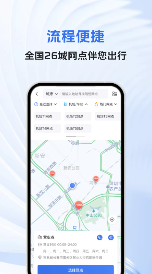 一汽租车