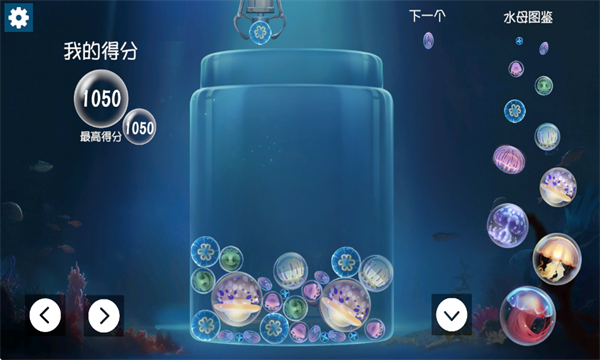 合成大水母