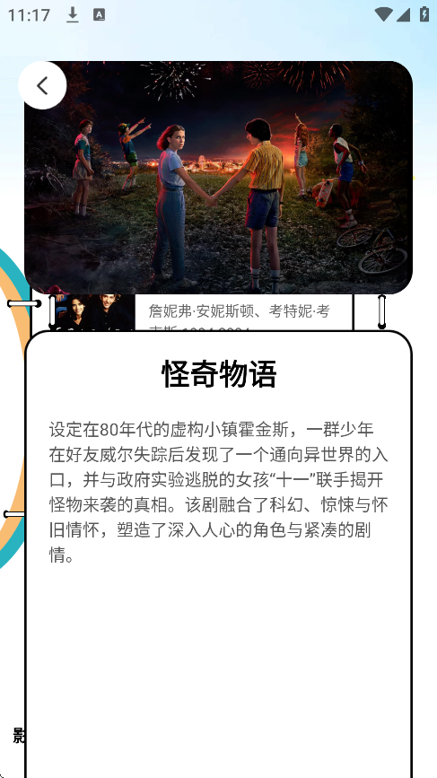 暮光剧场