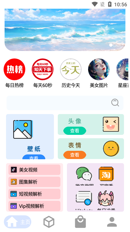 资源Hub