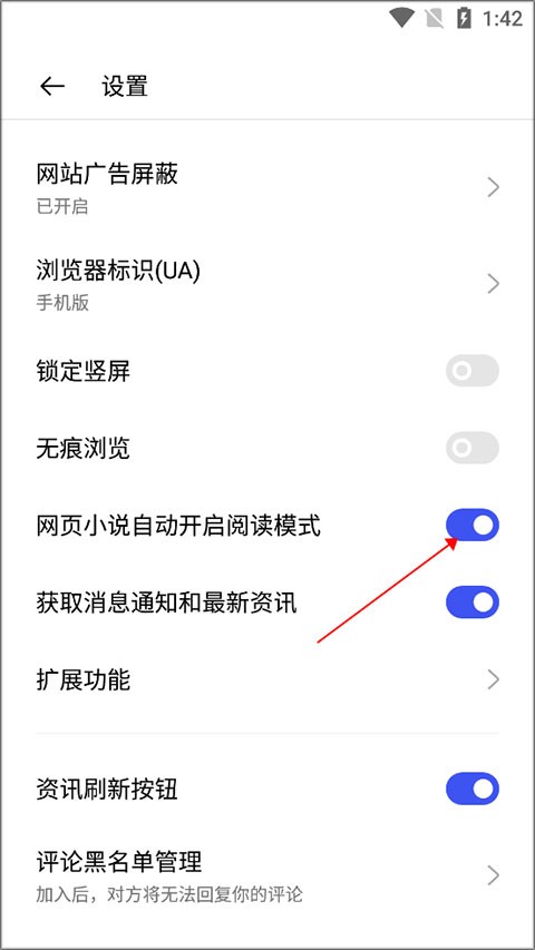 oppo官方浏览器安卓版