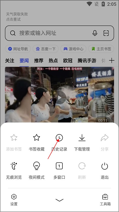 oppo官方浏览器安卓版