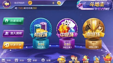 唐朝娱乐app官方版