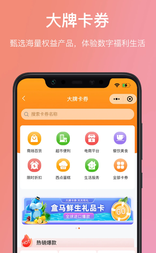 瑞祥福鲤圈