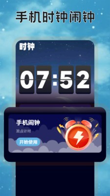 暮瑟时光