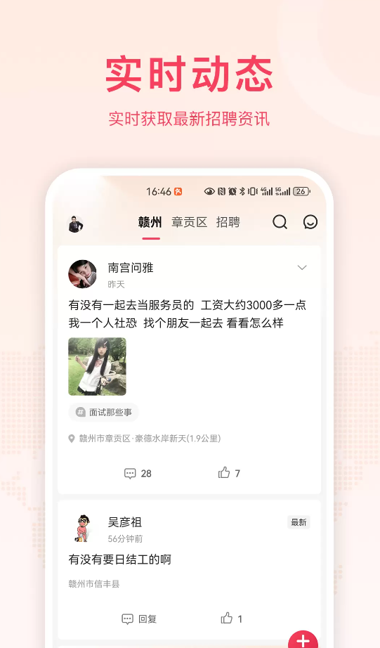 九一人才网
