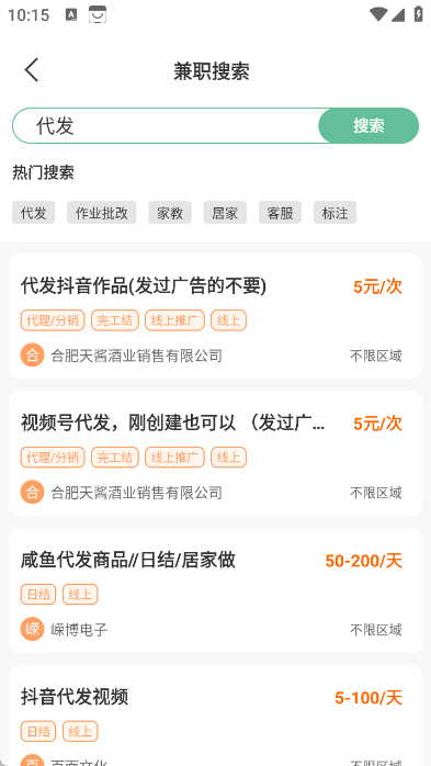 大熊兼职