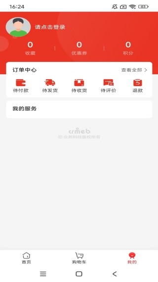 臻兄乐享城