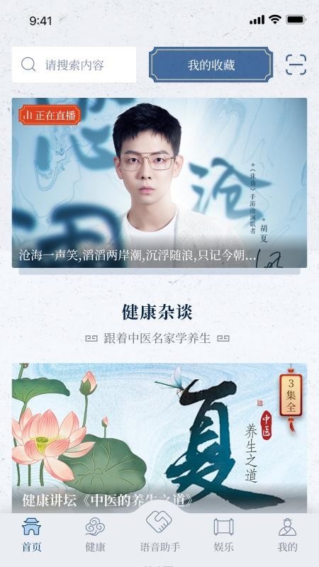 鸿福岁悦
