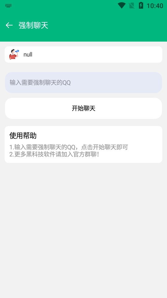 酷盒mini