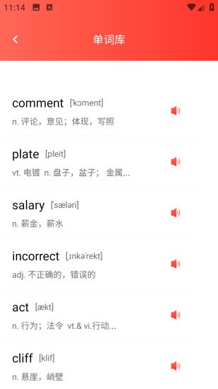 SAFARI沉浸翻译