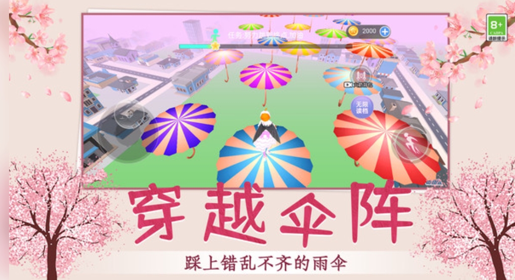 拯救钱多多