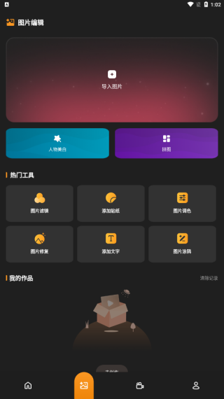 荷花播放器