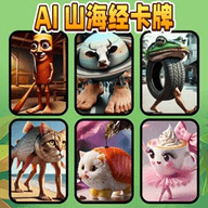 卡片大佬