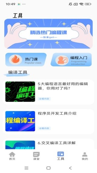 考编百事通
