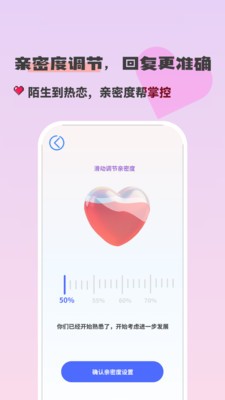 寻爱键盘