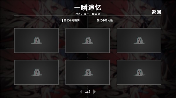 不存在的你和我