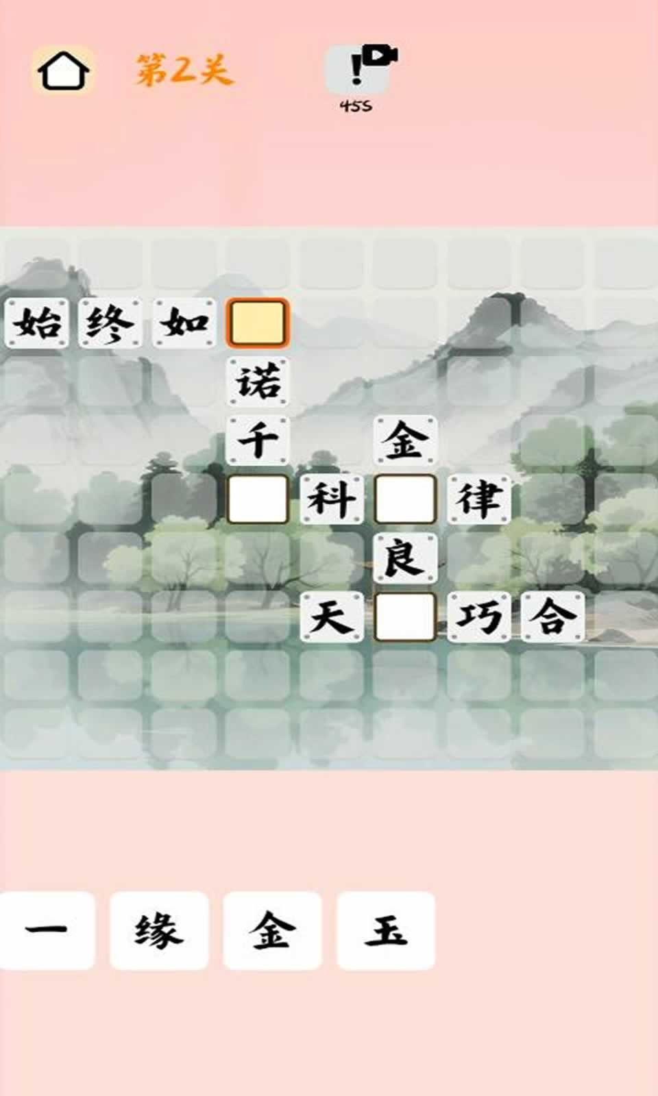 动动大脑子