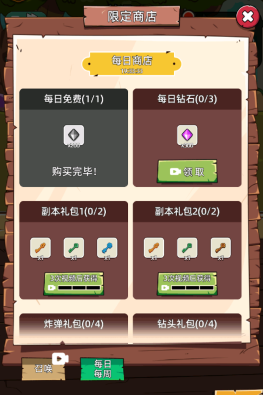 这关不轻松