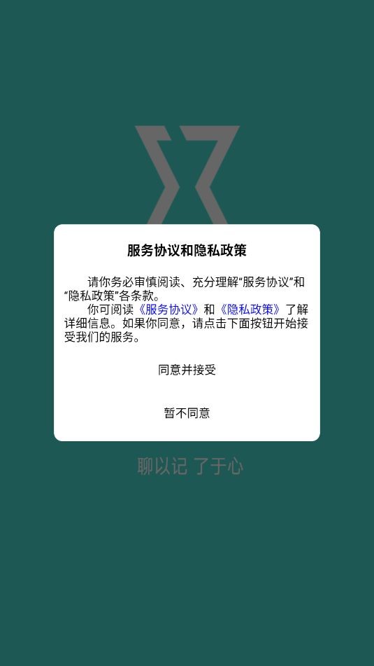 了了笔记