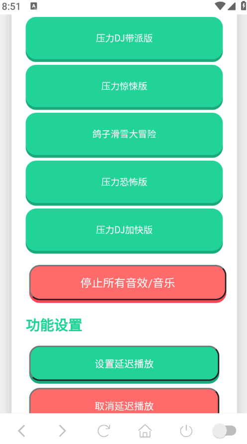 鸽子神语音盒