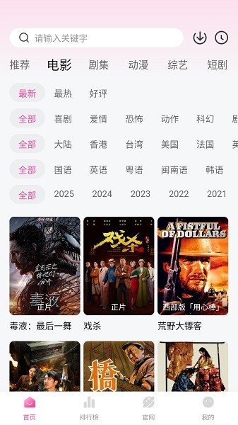 蒙太奇影视