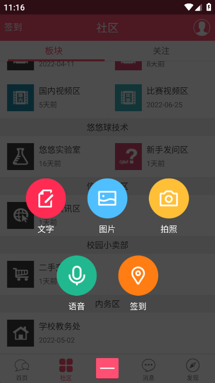 悠悠球91yoyo