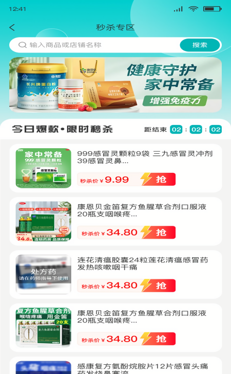 丰合堂