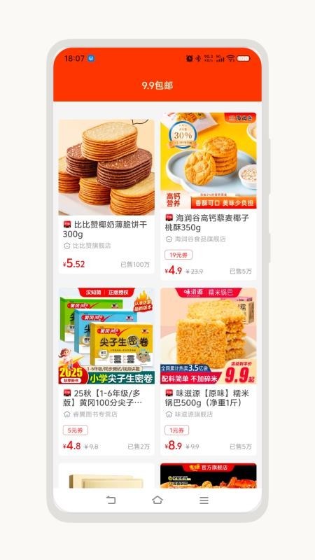 汇卜凡