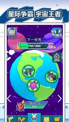乱斗街区