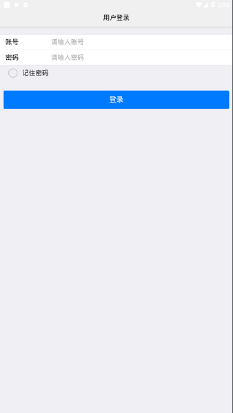 盘库宝2.6.7.8版