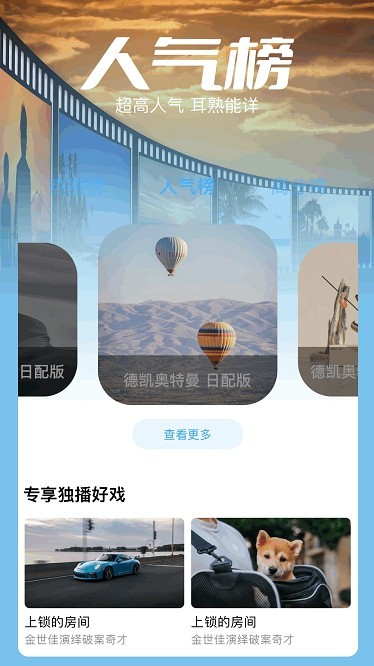 油条荧屏无广告版