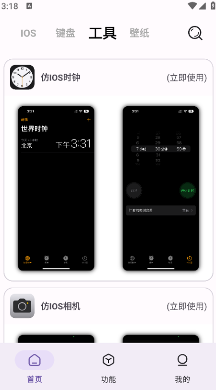 主题魔盒