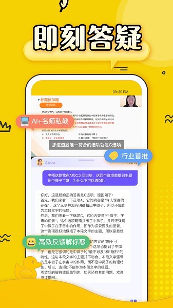 上岸鸭公考
