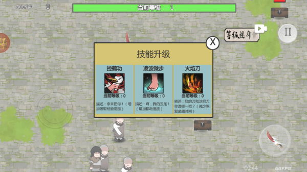 转刀高手
