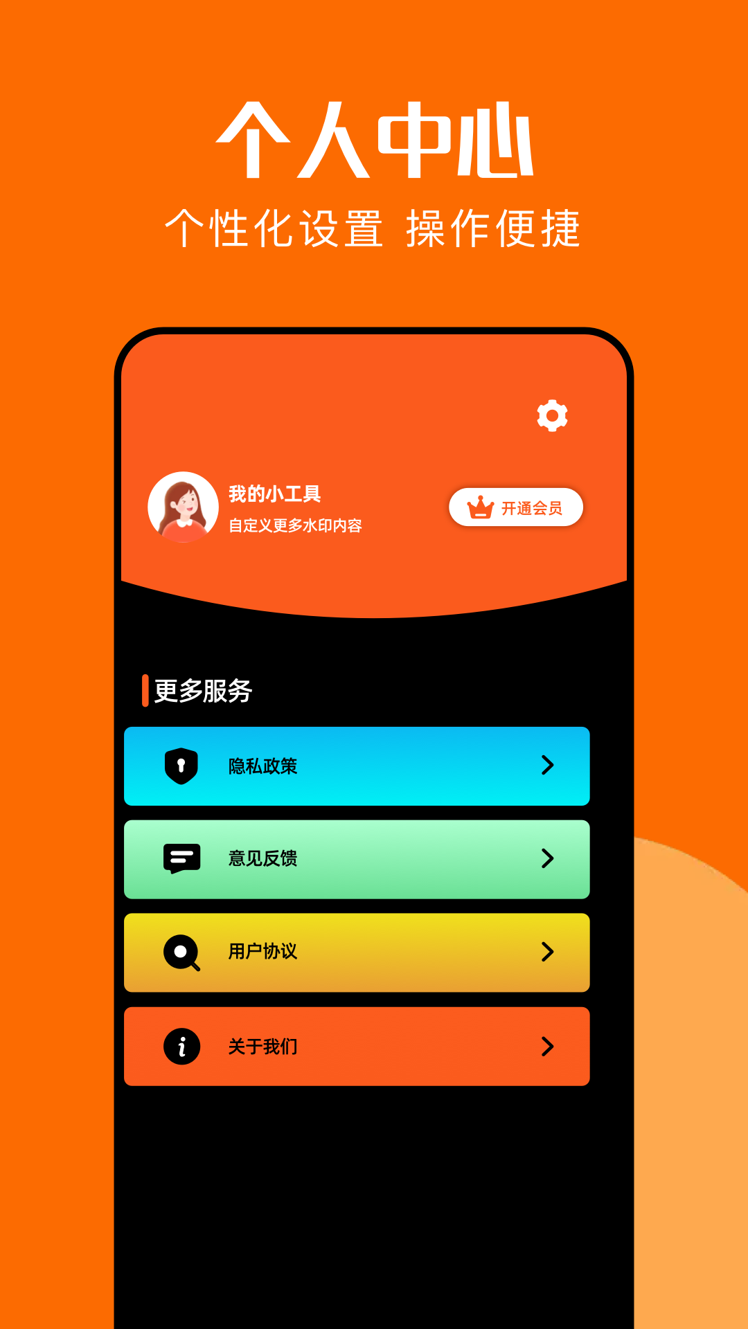 interlk相机