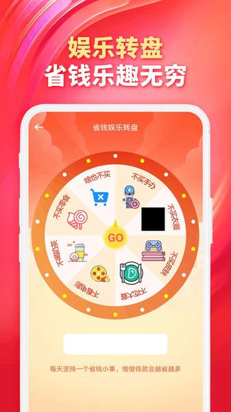 电器家电以旧换新
