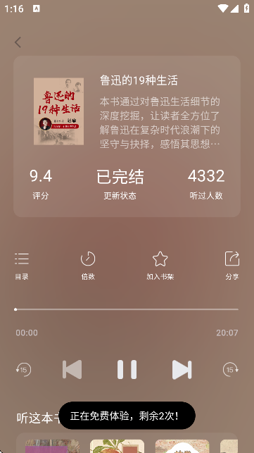 人文知库