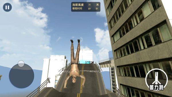 根本停不下