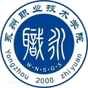 永州职院智慧校园app