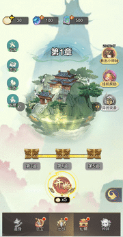 少年仙途免广告版