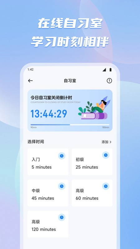有乐帮学