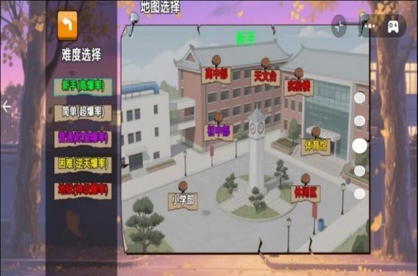 争做三好学生