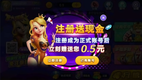 正阳棋牌最新版