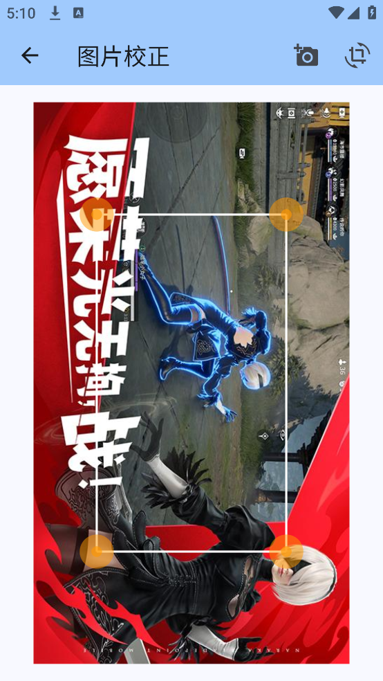 图片完美大师