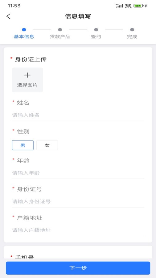 智玖企服